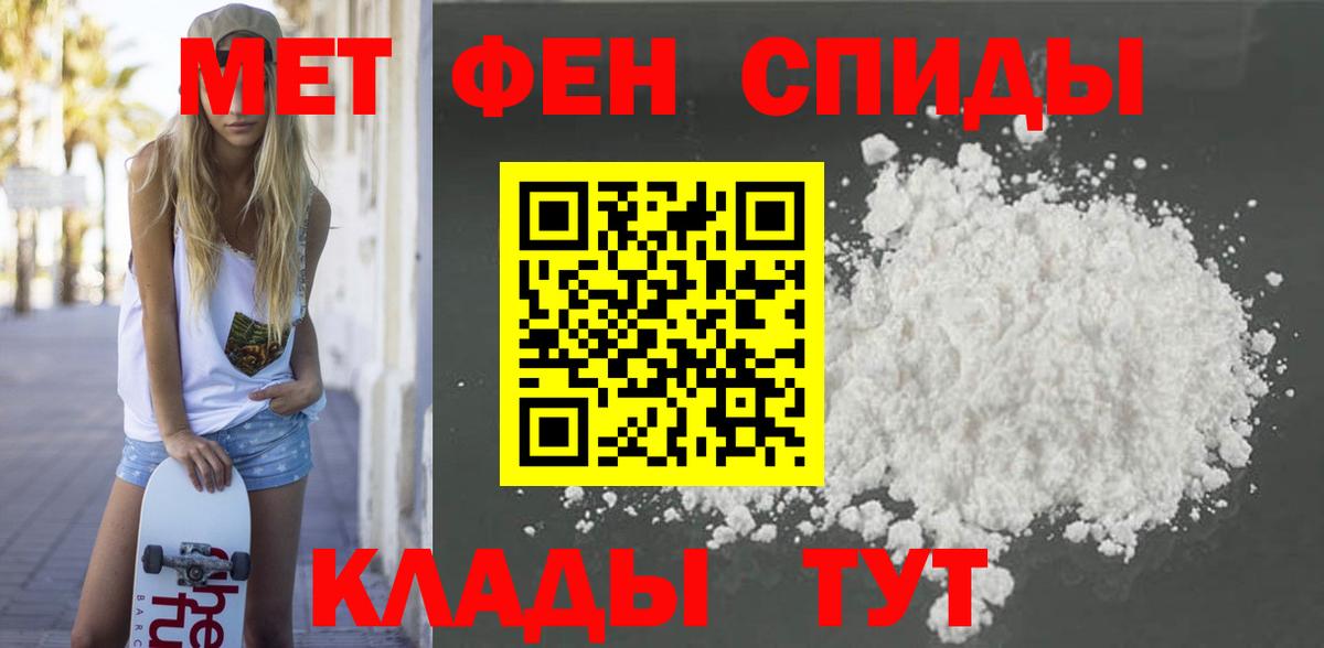 Amphetamine 98%  Amphetamine  Луга  Вход с VPN 