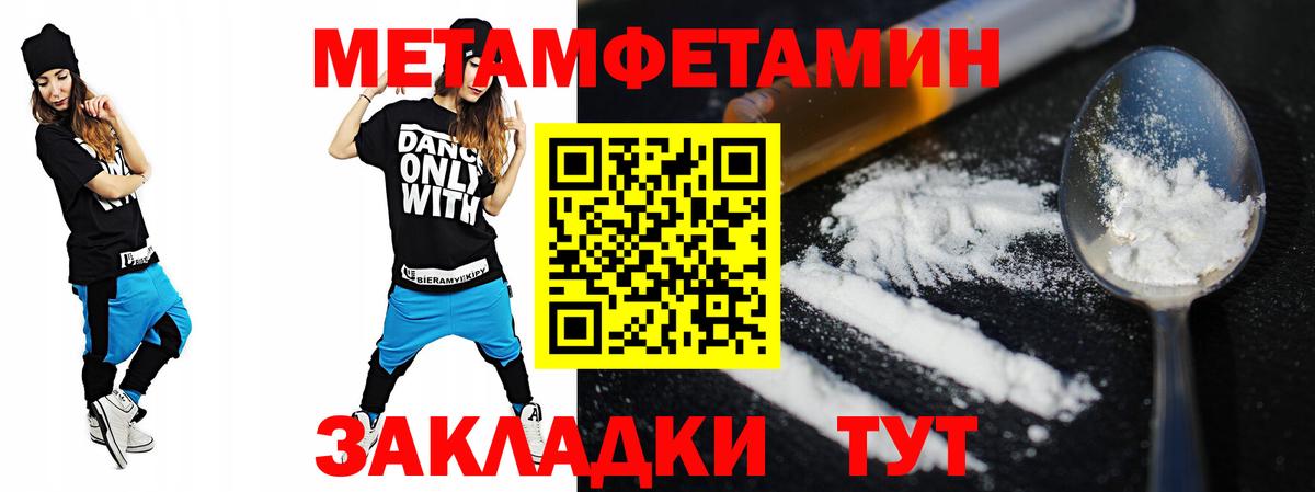 АМФ Premium Луга