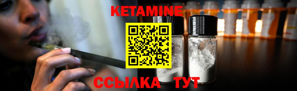 Луга  Кетамин VHQ  Вход с VPN  КЕТАМИН ketamine 