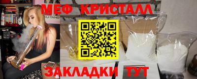 таблы Бугуруслан