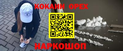 скорость mdpv Бузулук