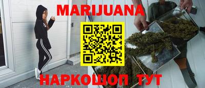 таблы Бугуруслан