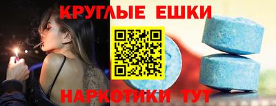 таблы Бугуруслан