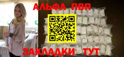 таблы Бугуруслан