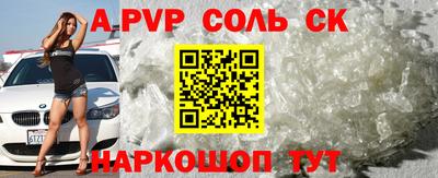 скорость mdpv Бузулук