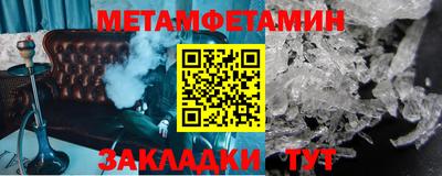 таблы Бугуруслан