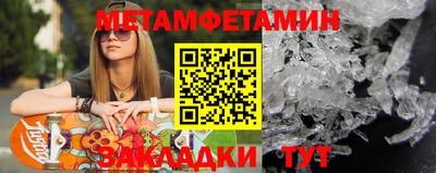 скорость mdpv Бузулук