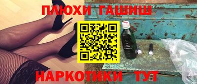 прущая мука Будённовск