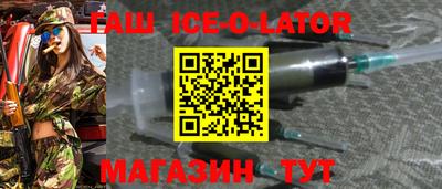 гашиш Гудермес