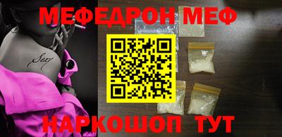 таблы Бугуруслан