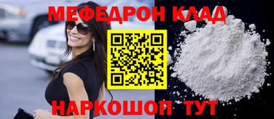 скорость mdpv Бузулук