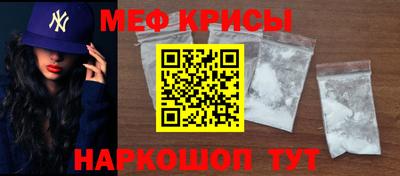 прущая мука Будённовск