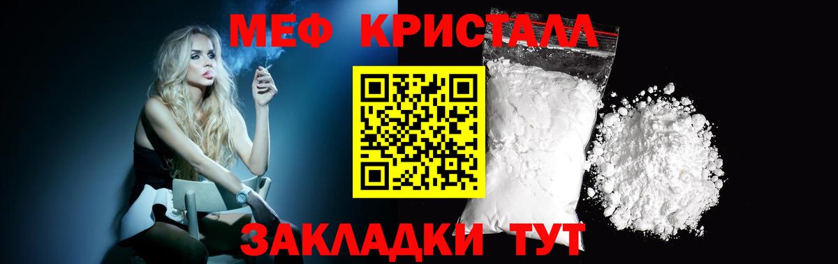 Луга  Меф  Меф  Вход с VPN  Меф mephedrone  Меф 4 MMC 