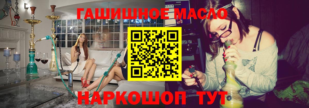 закладка  ТГК THC oil  Вход с VPN  ТГК вейп с тгк  Луга 